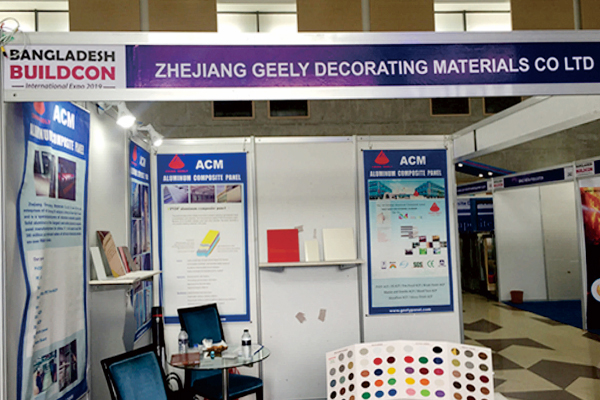 معرض بنغلاديش 2019 