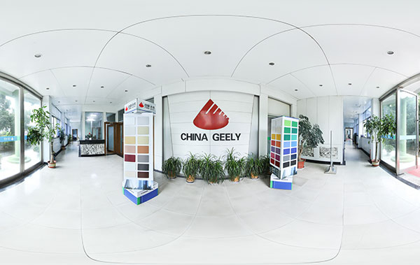 الجزء الداخلي من المقر الرئيسي لشركة Zhejiang Geely Decorating Materials، يُظهر التصميم الأنيق والعلامة التجارية للشركة