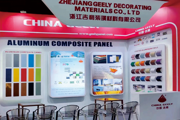 2023 معرض كانتون